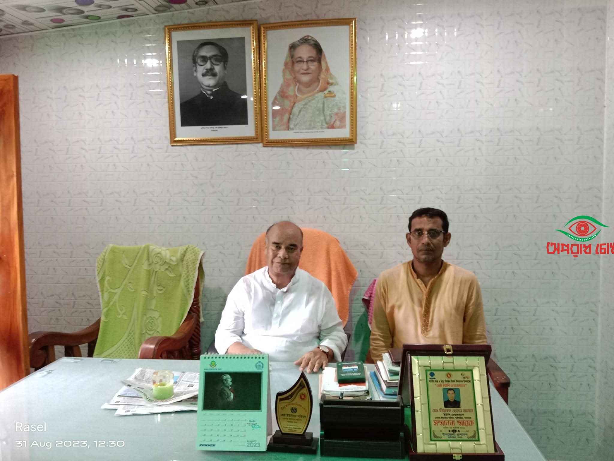 উপি চেয়ারম্যান আলাল সরদার দুর্নীতি-অনিয়মের অভিযোগে বরখাস্ত