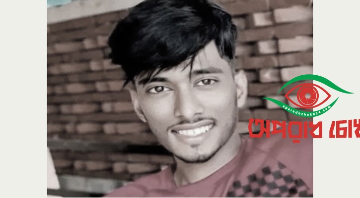  যুবককে তুলে নিয়ে কুপিয়ে হত্যা