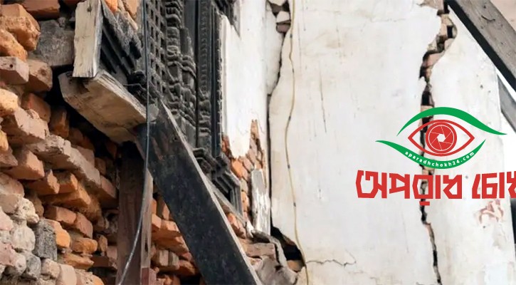 বার বার ভূমিকম্প