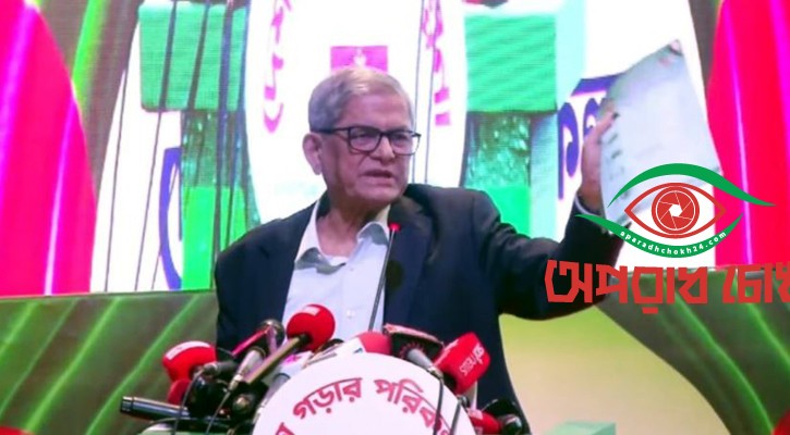 বিভাজন সৃষ্টির পরিকল্পিত চেষ্টা হচ্ছে