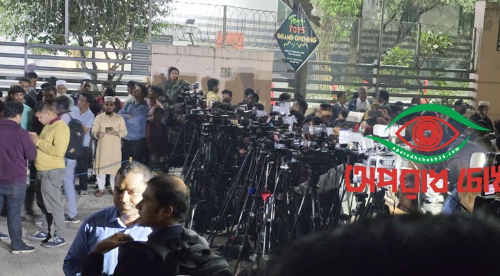 বেগম জিয়ার প্রহর কাটছে সাংবাদিকদের