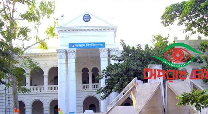  প্রার্থীদের ডোপ টেস্ট ৯ ও ১০ ডিসেম্বর