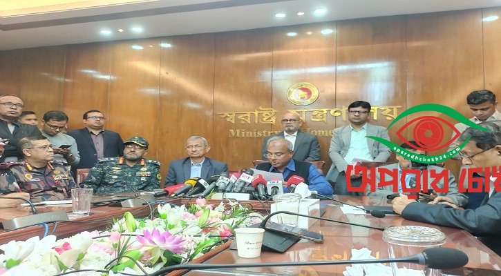 হামলাকারীদের ধরিয়ে দিলে ৫০ লাখ টাকা পুরস্কার