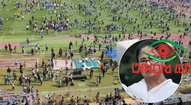 মেসির কাছে ক্ষমা চাইলেন মমতা