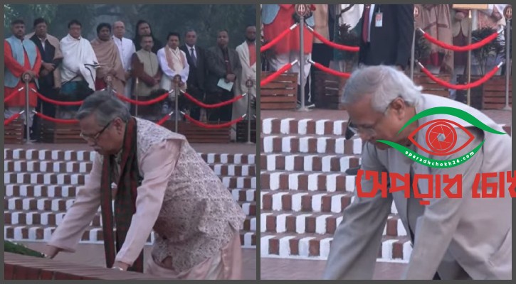 বীর শহীদদের শ্রদ্ধা জানালেন রাষ্ট্রপতি-প্রধান উপদেষ্টা