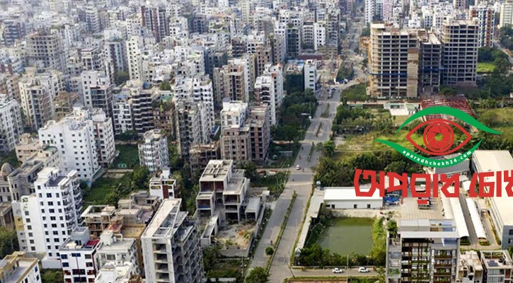 গণ্যমান্য ব্যক্তিরা থাকবেন না বসুন্ধরা আবাসিকে