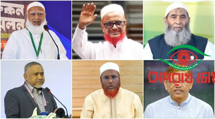 শীর্ষ নেতারা কোথায় ঈদ করবেন