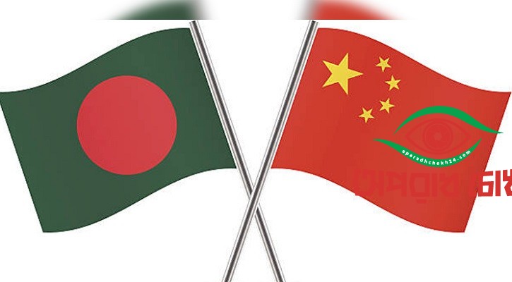 ৯ দশমিক ২১ বিলিয়ন ডলার বিনিয়োগের প্রস্তাব চীনের