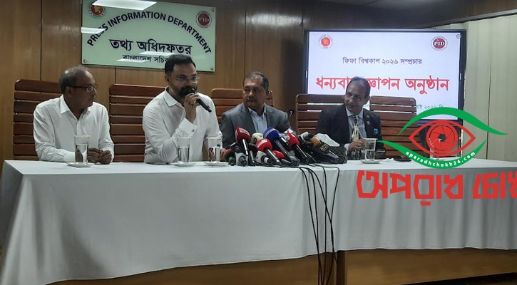 আগামী ১০-২০ বছরে বিশ্বকাপ খেলবে বাংলাদেশ