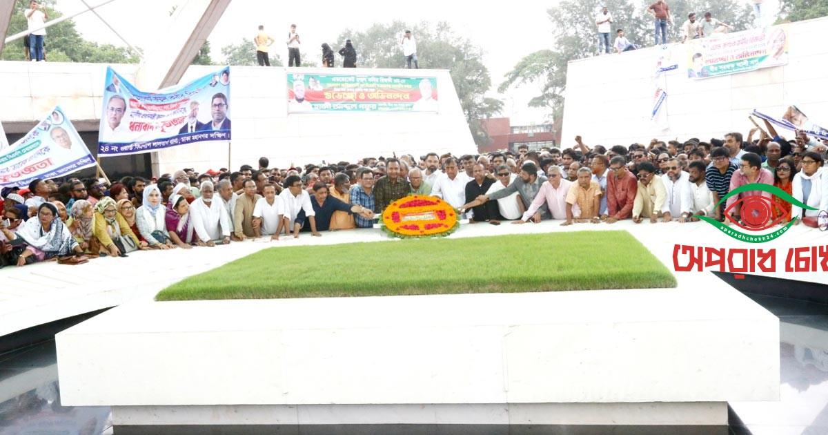 শহীদ জিয়া ও খালেদা জিয়ার সমাধিতে বিএনপির ভারপ্রাপ্ত মহাসচিবের শ্রদ্ধা