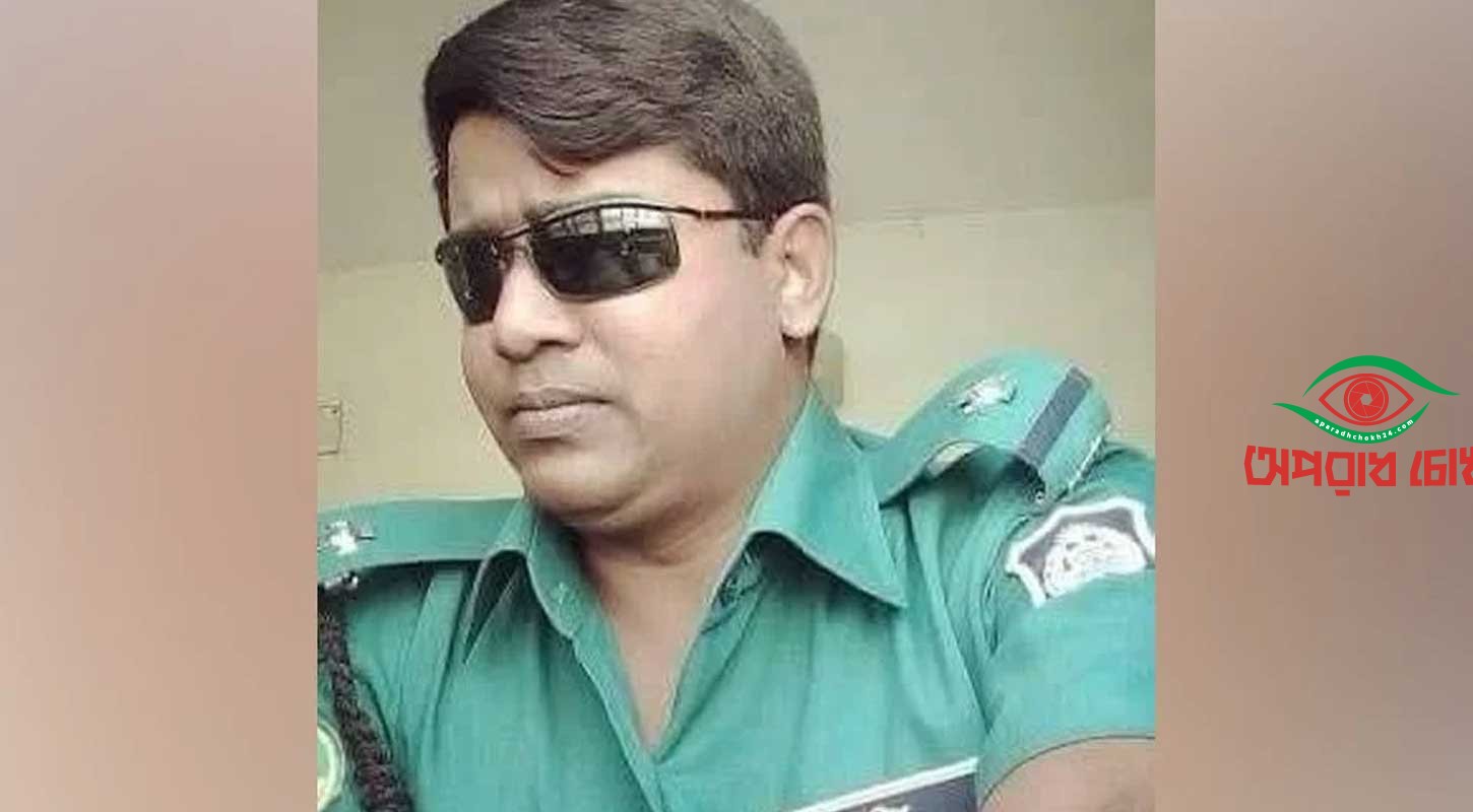 ইয়াবাসহ এএসআই গ্রেপ্তার