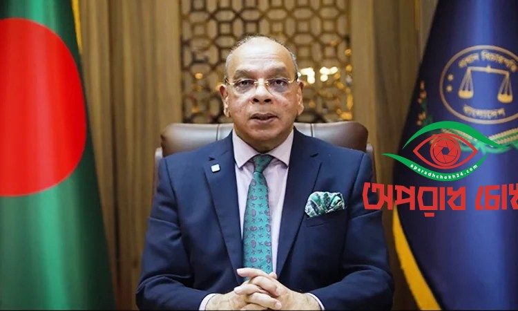  বিদায়ী অভিভাষণ দেবেন প্রধান বিচারপতি