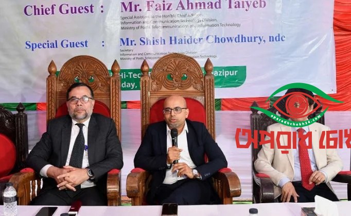 শিল্পের বিনিয়োগ সুরক্ষা দেবে সরকার