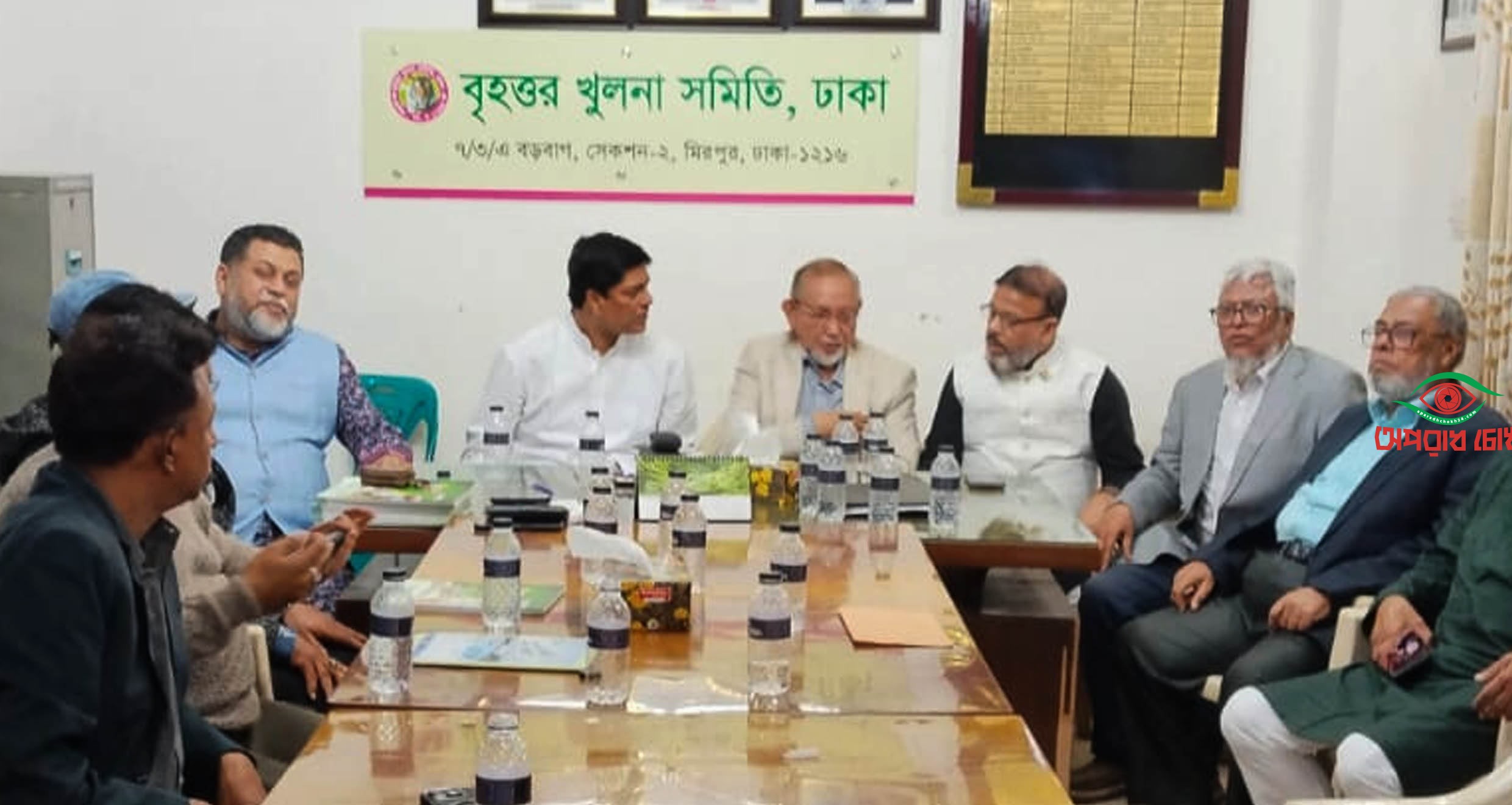 কার্যনির্বাহী পরিষদের ১১তম সভা অনুষ্ঠিত