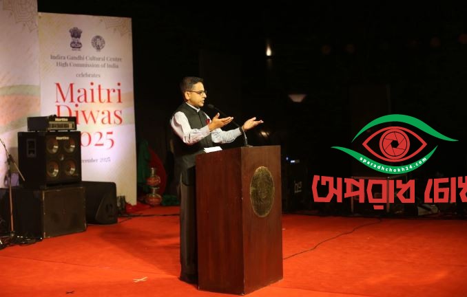 ভারত বাংলাদেশের সম্পর্ক জোরদার চায় 