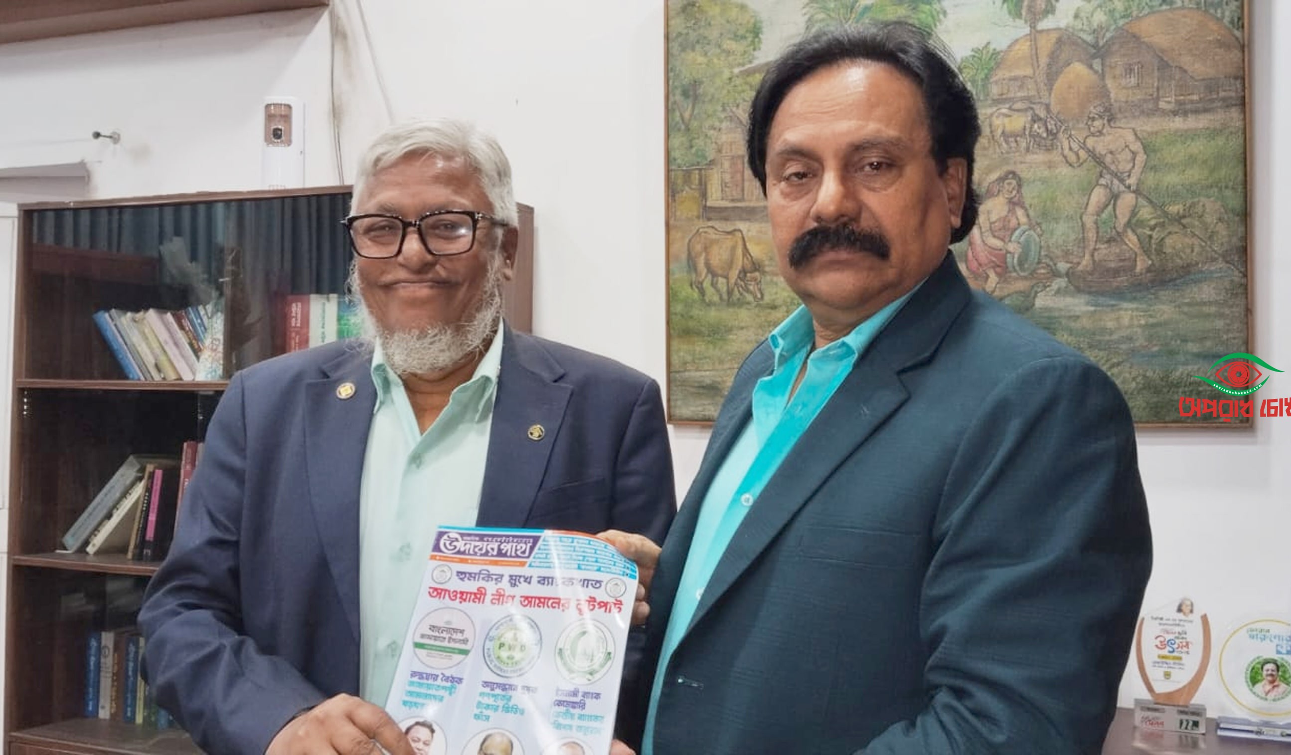 বাংলাদেশ শিল্পকলা একাডেমির মহাপরিচালকের সাথে সৌজন্য সাক্ষাৎ