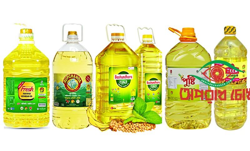 বাড়ল সয়াবিন তেলের দাম