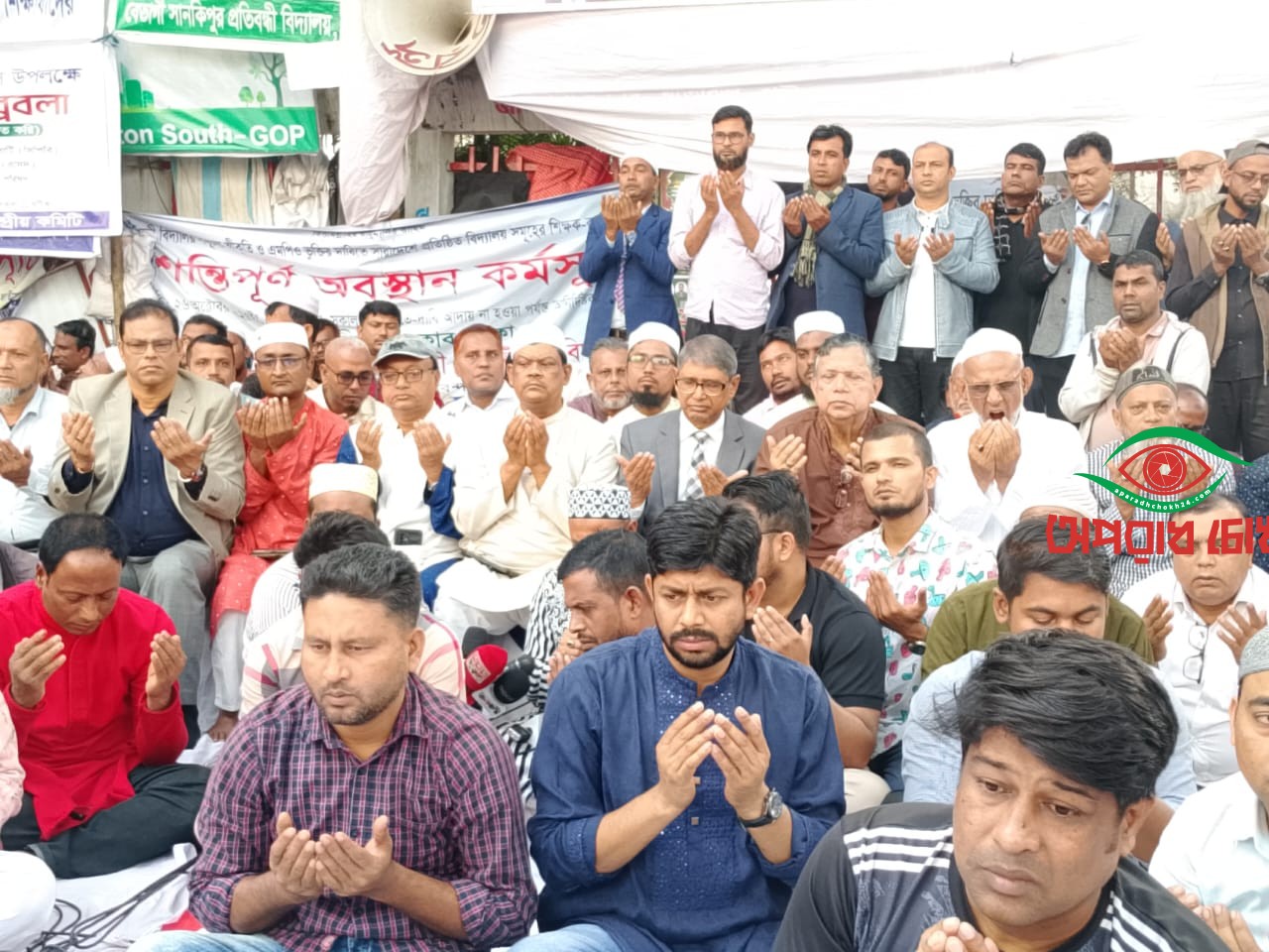 খালেদা জিয়ার সুস্থ্যতা কামনায় বাস্তুহারা দলের দোয়া মাহফিল