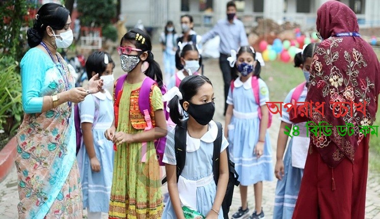 দেড় বছর পর স্কুল-কলেজে উৎসবের আমেজ