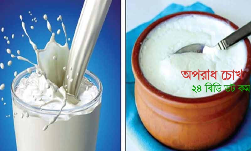 বাড়ল’ দুধ দইয়ের দামও 