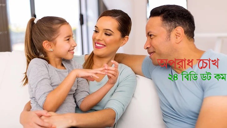 কত বছর ব্যবধানে দ্বিতীয় সন্তান নেবেন 