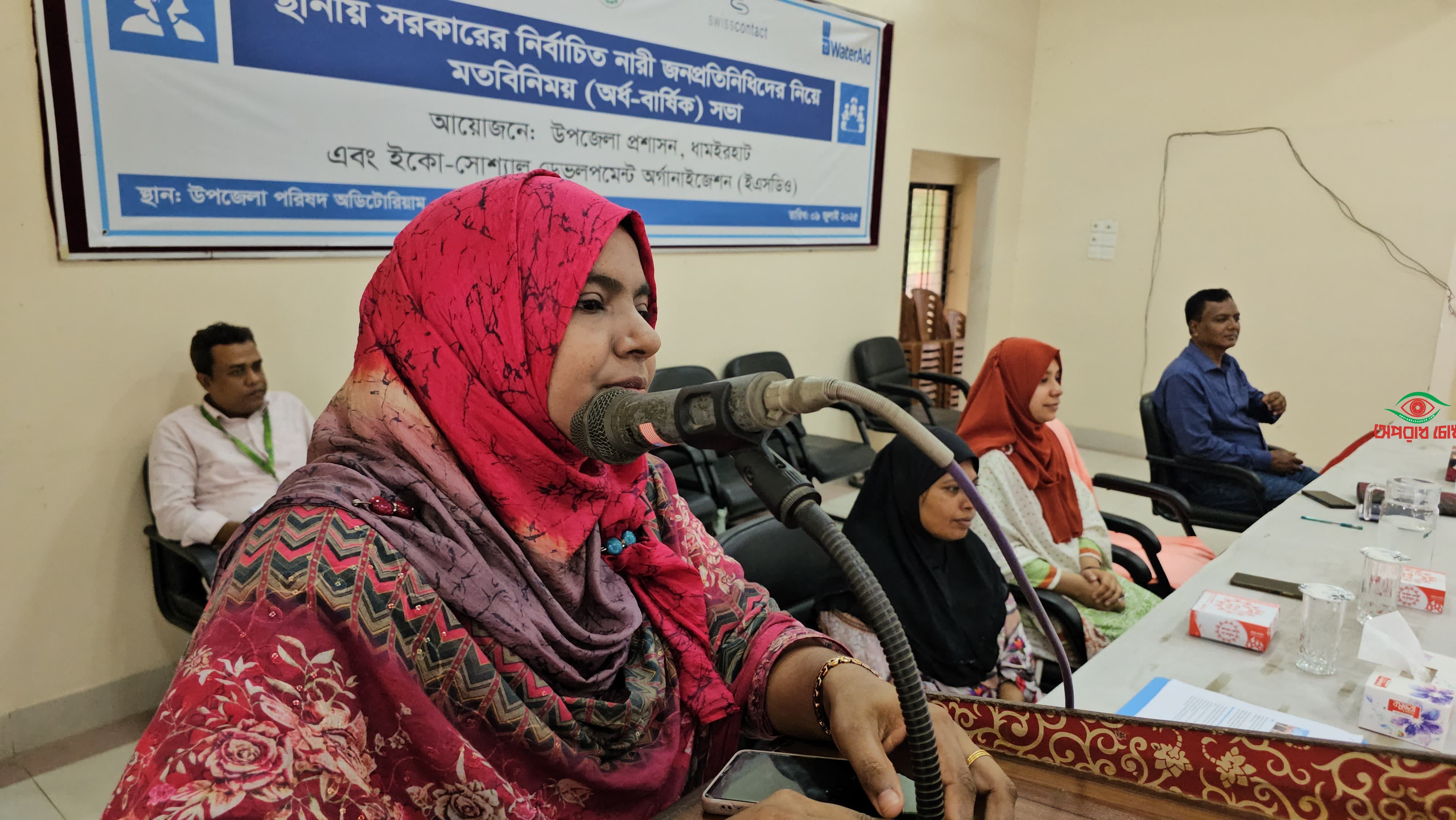 ধামইরহাটে  স্হানীয় সরকারের নির্বাচিত নারীদের  নিয়ে  মতবিনিময় 