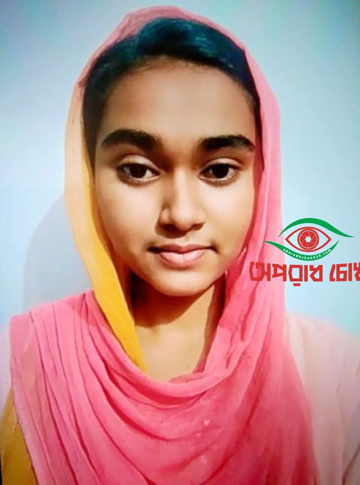 সাপাহারে মেধাবী  লামিয়া চিকিৎসক হতে চায়