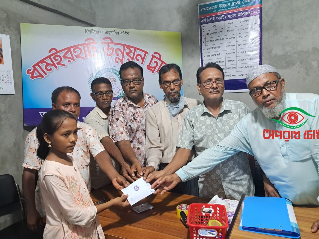 ধামইরহাট উন্নয়ন ট্রাস্টের উদ্যোগে দুজন অসহায় মানুষকে আর্থিক সহায়তা প্রদান