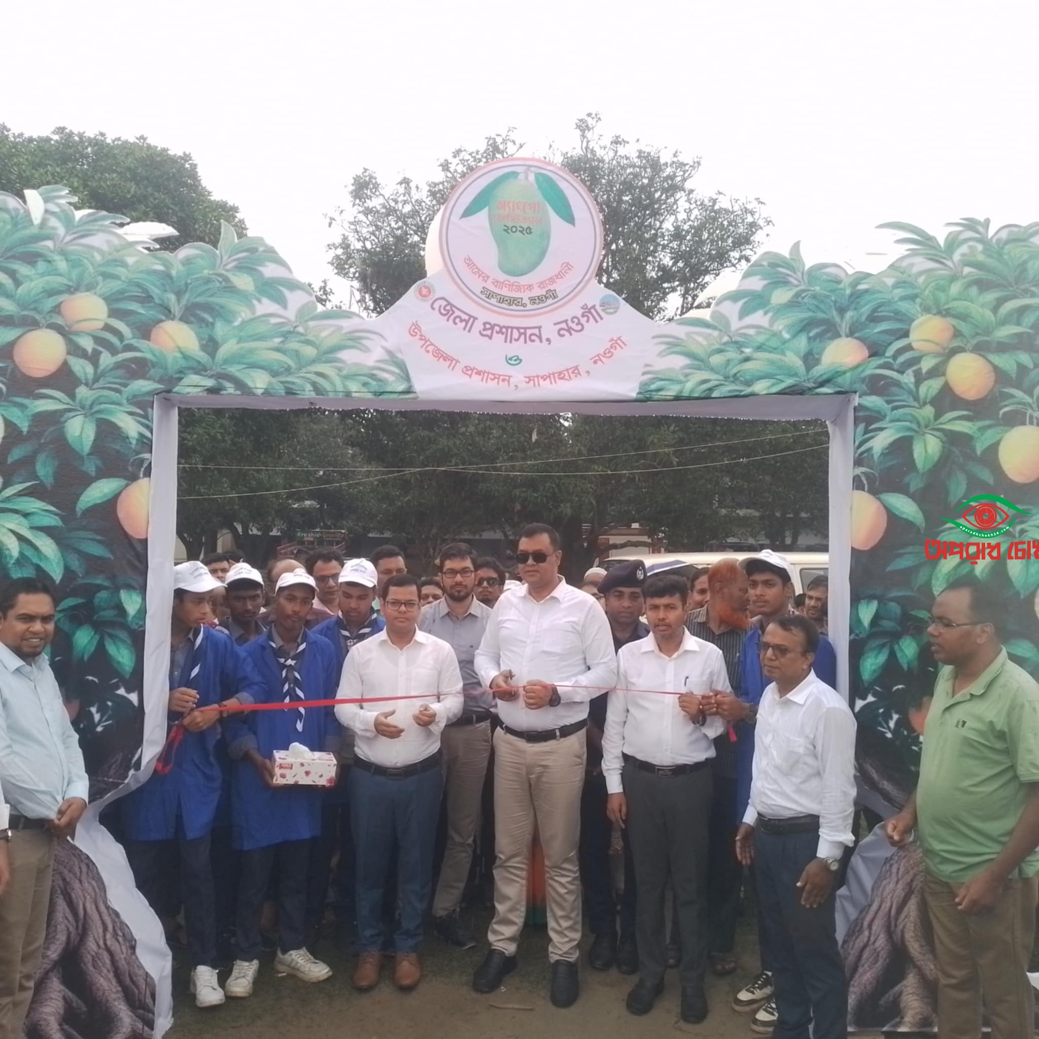 সাপাহারে প্রথমবারের মতো দুই দিনব্যাপী 'ম্যাংগো ফেস্টিভ্যাল ২০২৫' শুরু