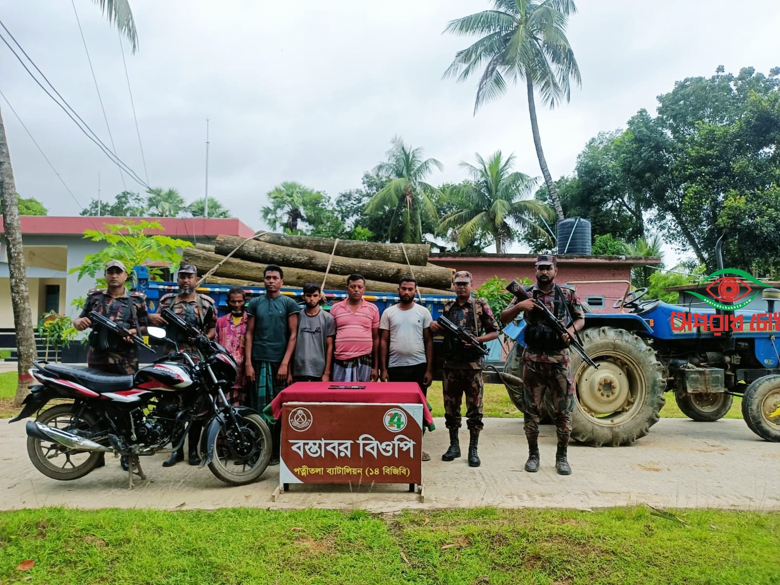 ধামইরহাটে অবৈধভাবে বন বিভাগের কাঠ ভারতে পাচারকালে আটক-৫