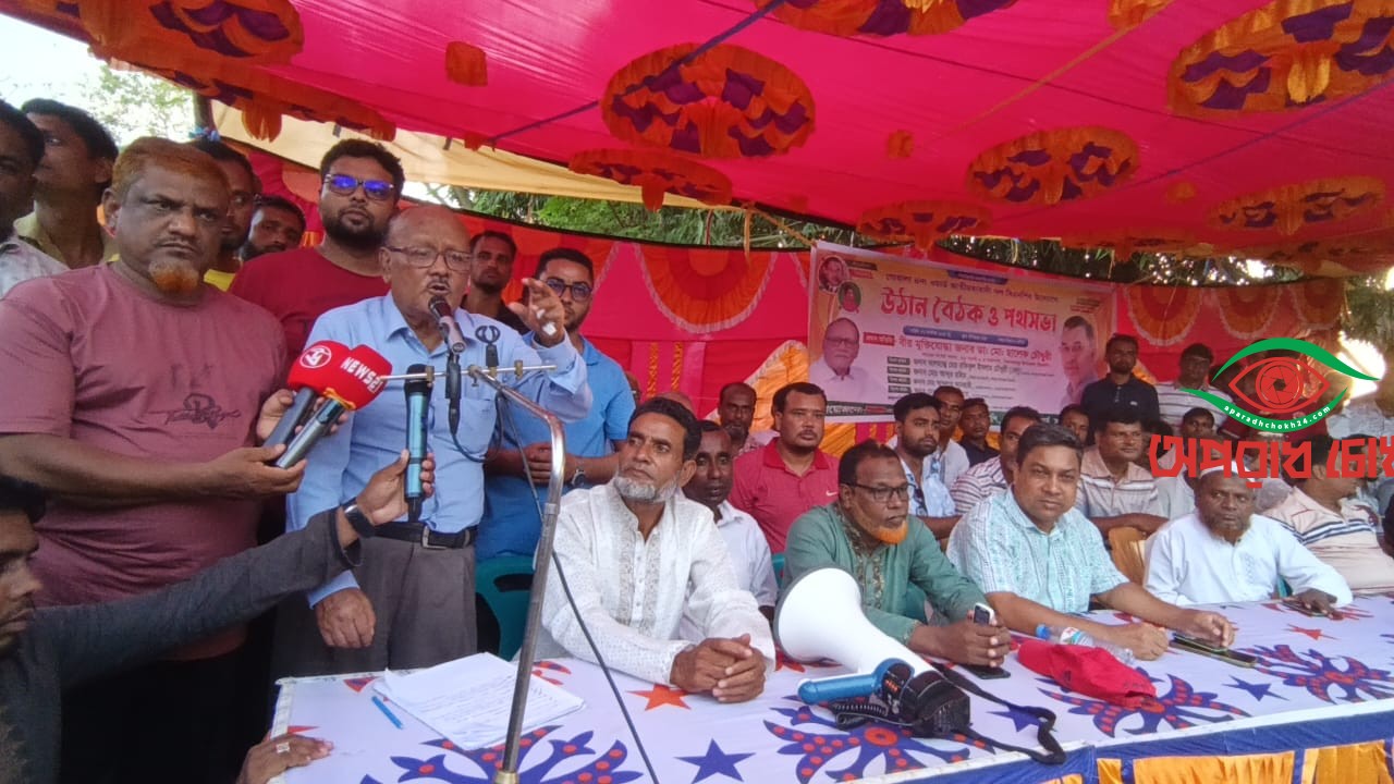 সাপাহারে বিএনপির উঠান বৈঠক ও পথসভা অনুষ্ঠিত