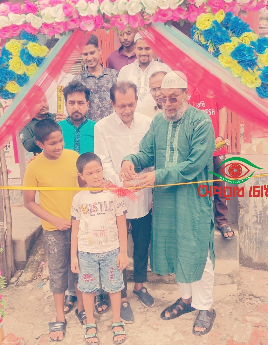  চাইনিজ সুপার সেলুন ও জেন্টস পার্লারের শুভ উদ্বোধন 