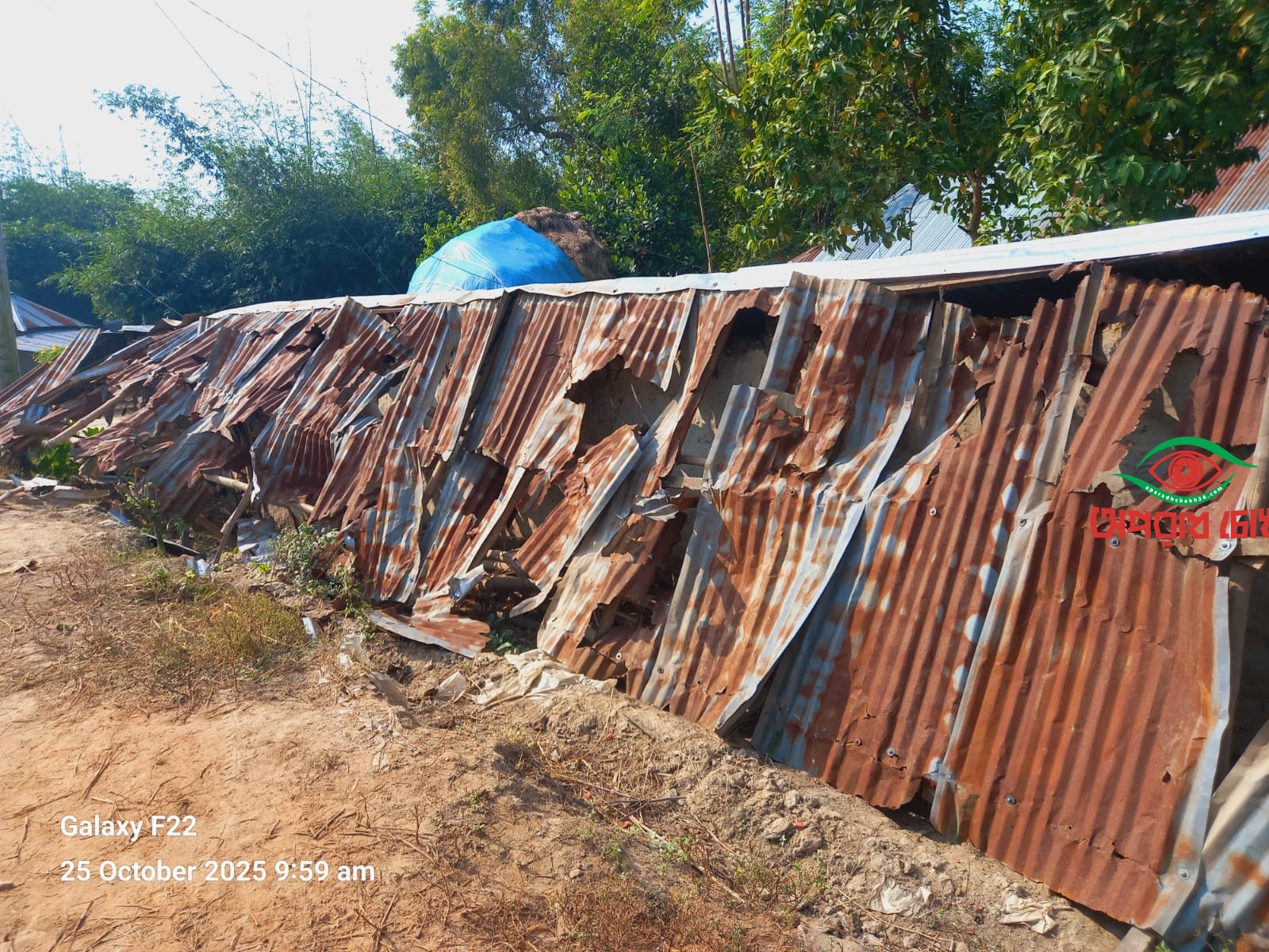  পদ নিয়ে দ্বন্দে ঘর বাড়ী ভাঙচুর