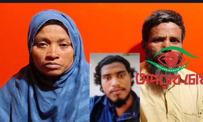 প্রবাসী ছেলের সন্ধান চান অসহায় বাবা-মা