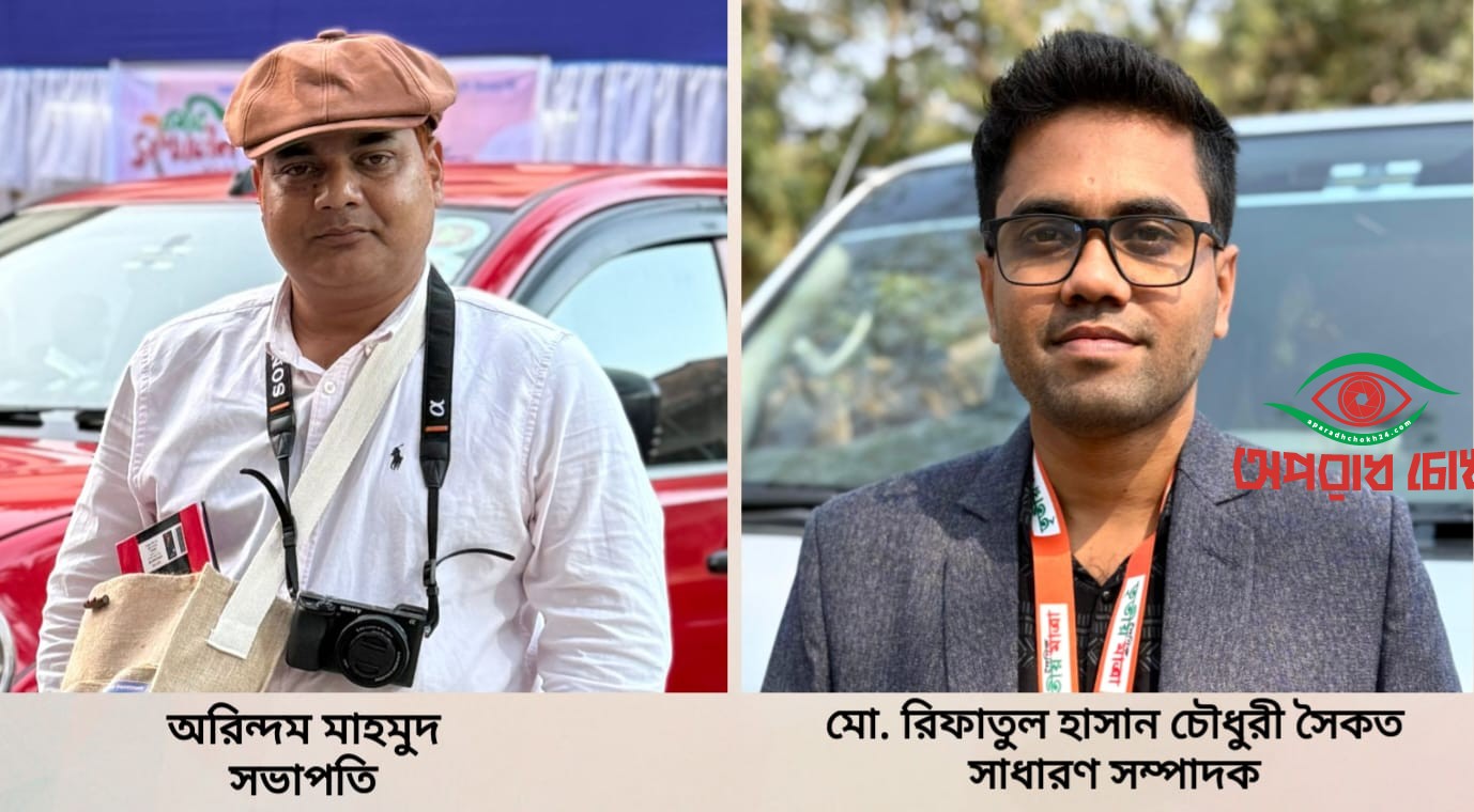 ধামইরহাটে মডেল প্রেসক্লাবের কমিটি গঠন