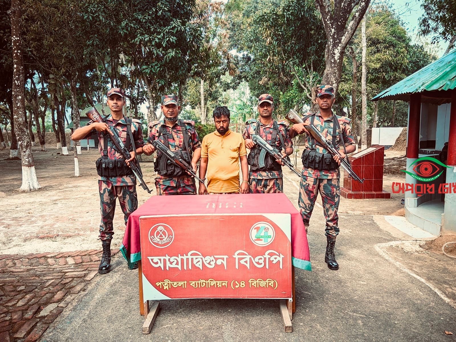 বিজিবির অভিযানে মাদকসহ দুই যুবক আটক