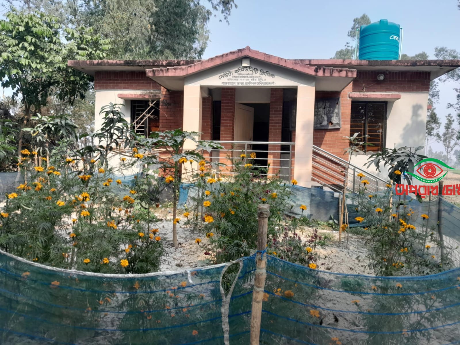 কমিউনিটি ক্লিনিকে চুরির অভিযোগ