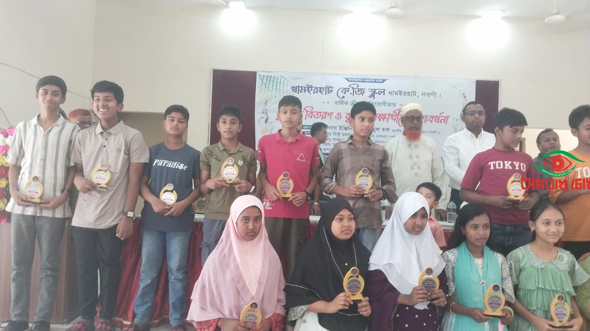  কেজি স্কুলের শিক্ষার্থীদের পুরস্কার দিলেন- এমপি এনামুল হক