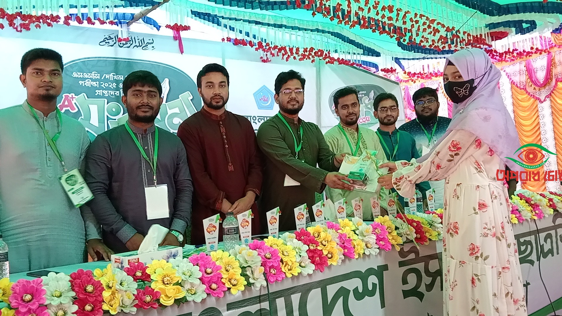 এ+ প্রাপ্ত শিক্ষার্থীদের সংবর্ধনা দেয় ইসলামী ছাত্র শিবির