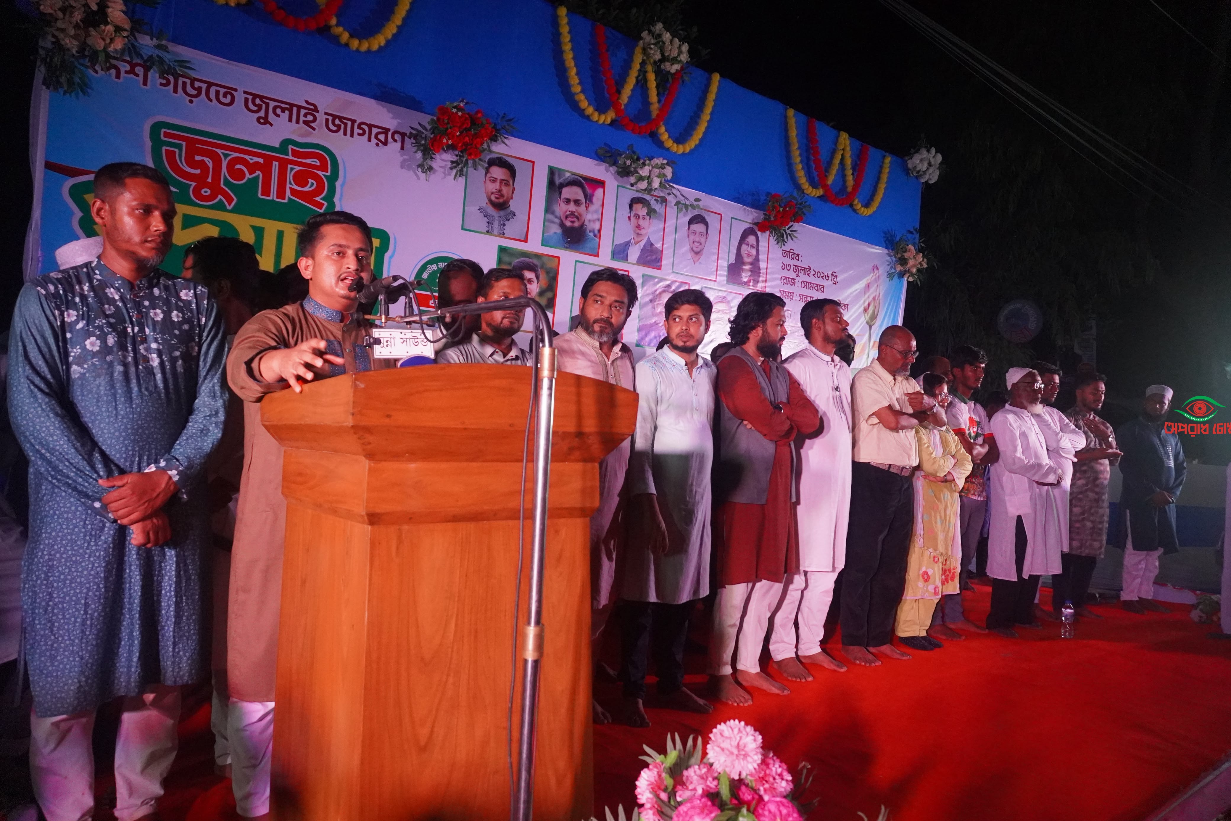 মাদকের বিরুদ্ধে কথা বলে আর রাতে মাদকের ভাগ নেয়