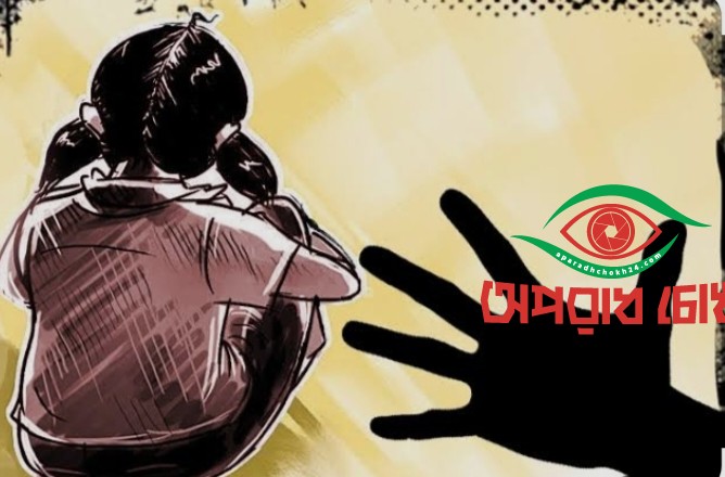  শিক্ষার্থীকে হাত- পা বেঁধে অপহরণের  অভিযোগ