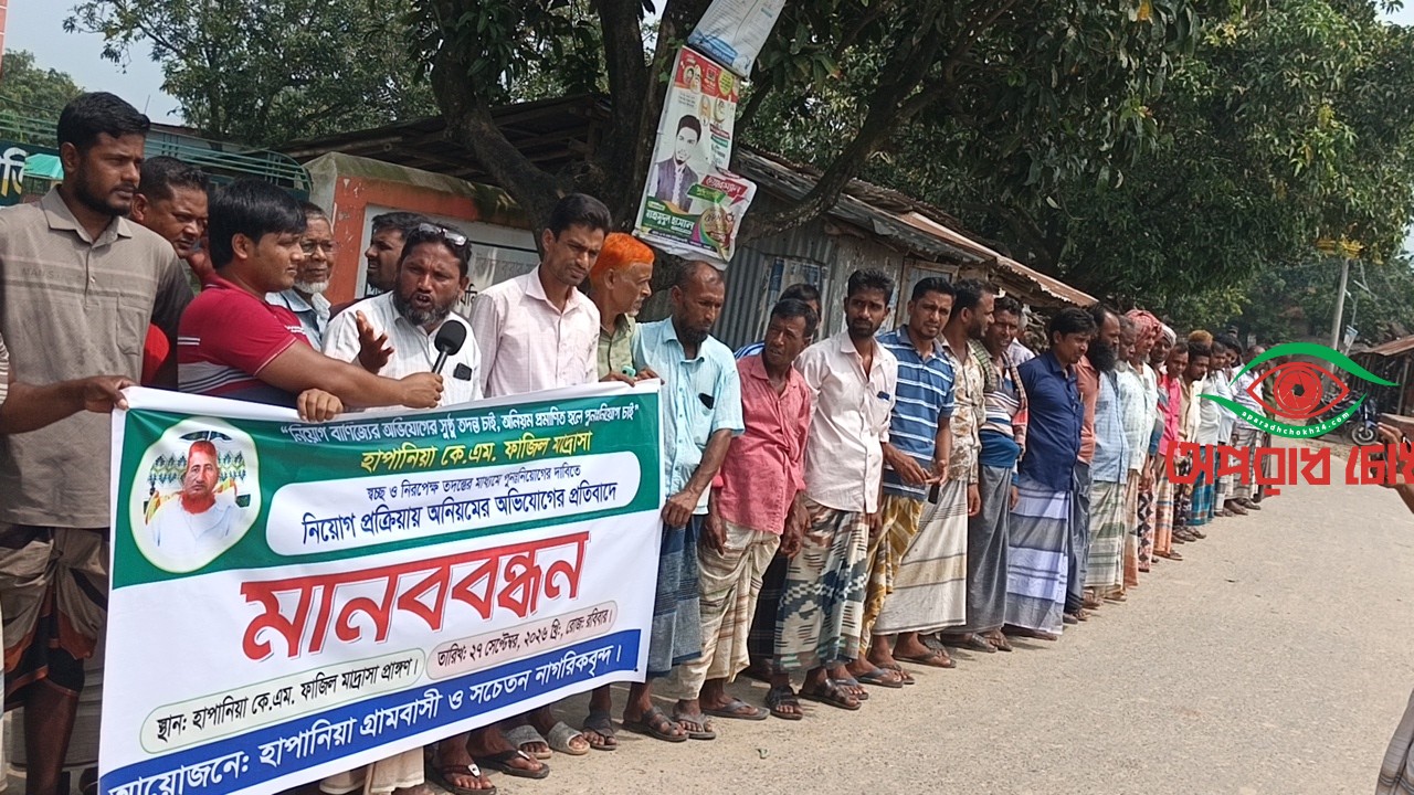 স্বার্থ সংরক্ষণে জাতীয় পর্যায়ে কৃষকদের কেন্দ্রীয় সংগঠন গড়ে তোলার আহ্বান