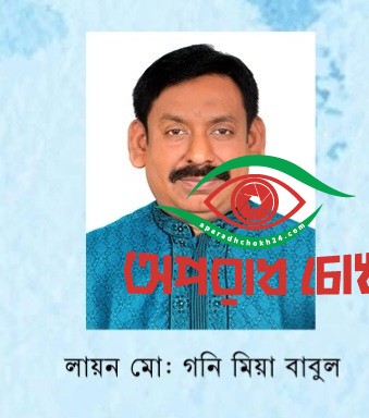 দুর্ভিক্ষের অবসান