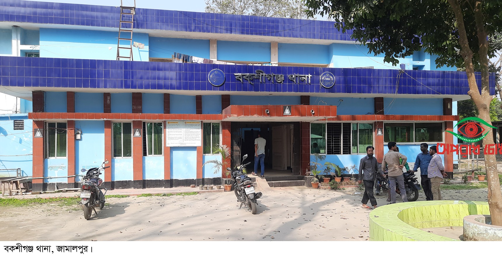 জমি নিয়ে সংঘর্ষে নিহত এক