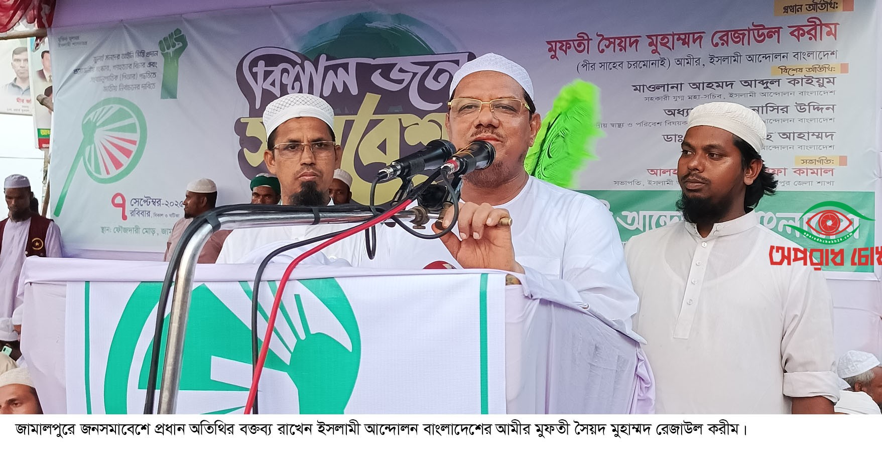 বাংলাদেশকে ভয় দেখিয়ে, চোখ রাঙিয়ে লাভ নেই