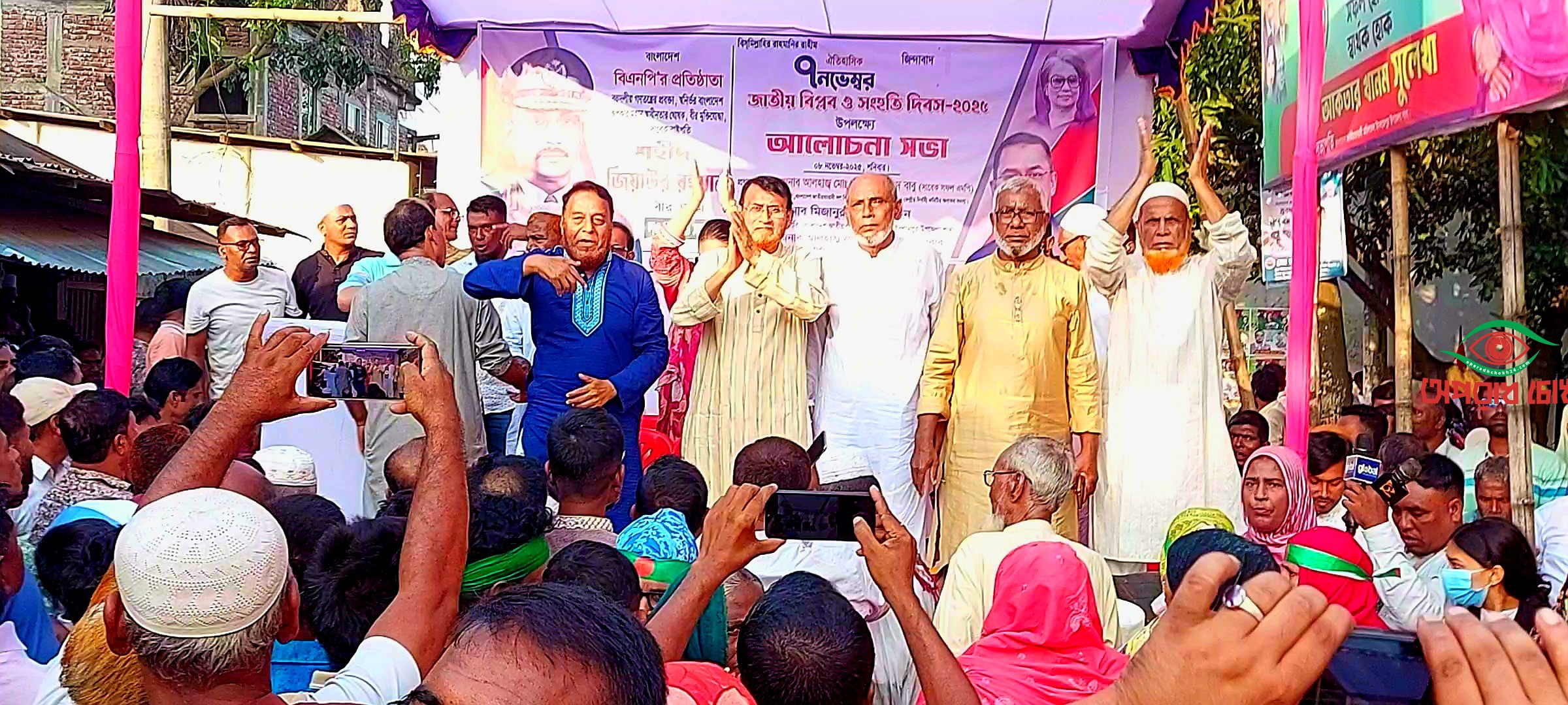 ৭ নভেম্বর বাংলাদেশের ইতিহাসে একটি গৌরবোজ্জ্বল দিন