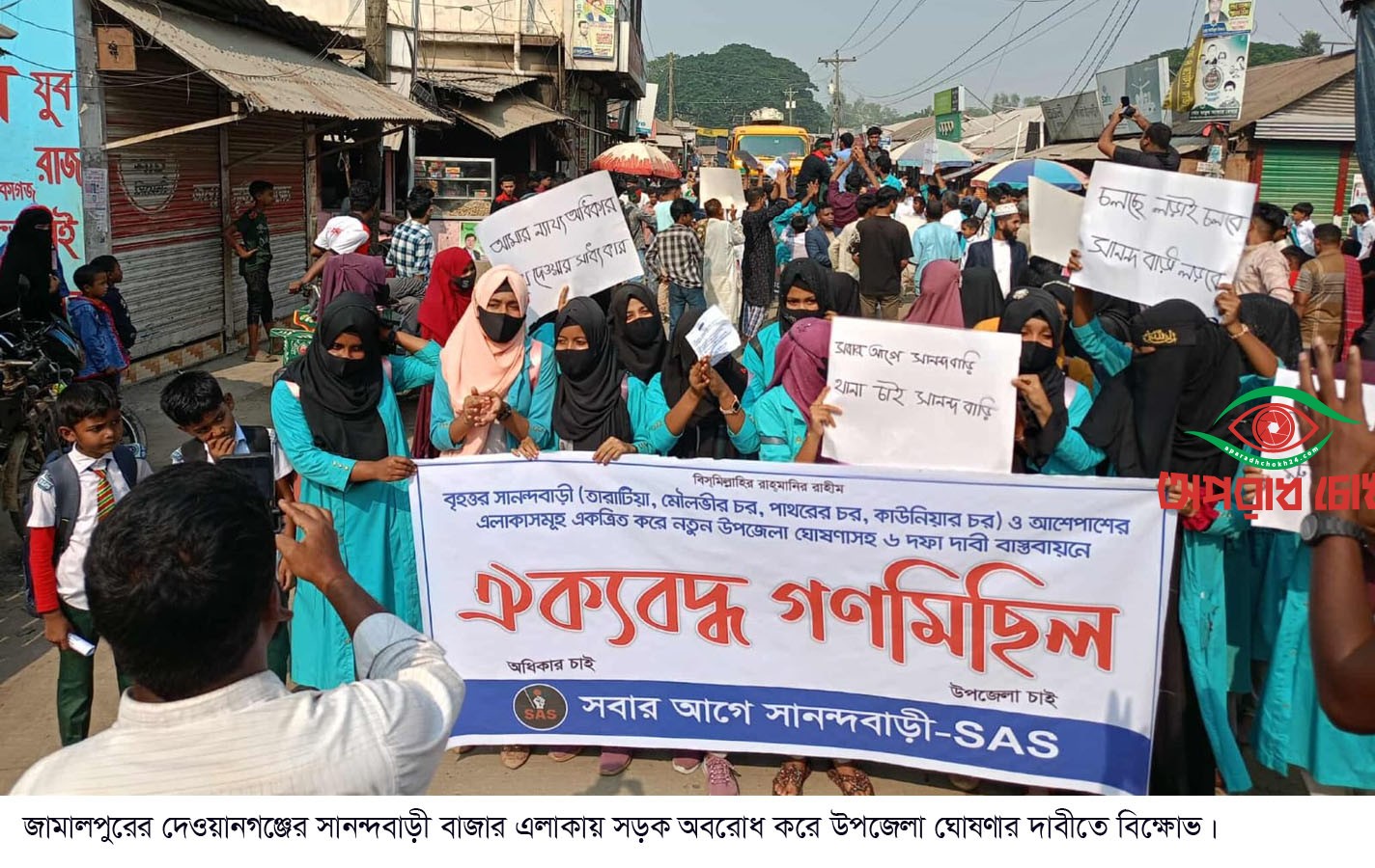 জামালপুরে এক নারীকে ধর্ষণ মামলায় এক ব্যাক্তিকে যাবজ্জীবন কারাদণ্ড ও অর্থদণ্ড প্রদান