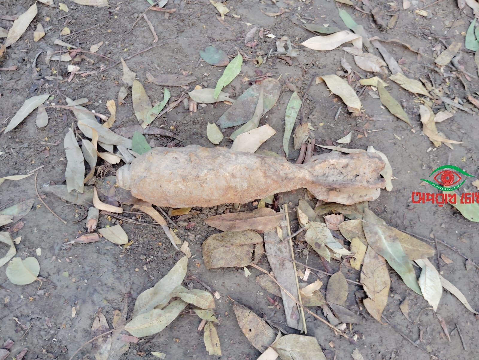 জামালপুরে পুকুর থেকে মর্টারশেল উদ্ধার 