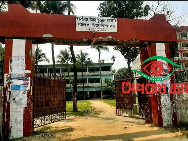  মোবাইল পাওয়ায় এসএসসি পরীক্ষার্থী বহিষ্কার!