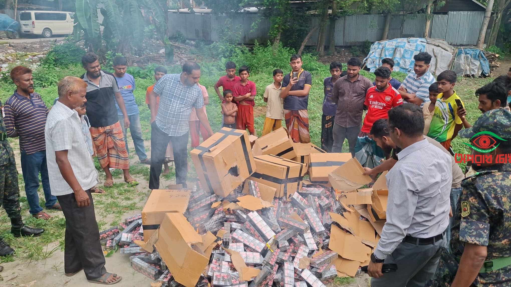 বিপুল পরিমাণ নকল সিগারেট জব্দ